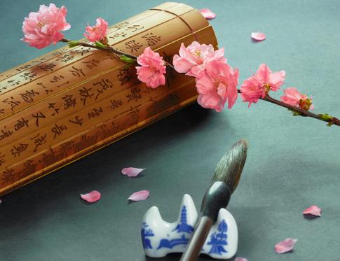feng shui i ching n