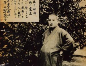 Encuentro conmemorativo en gratitud a Mikao Usui