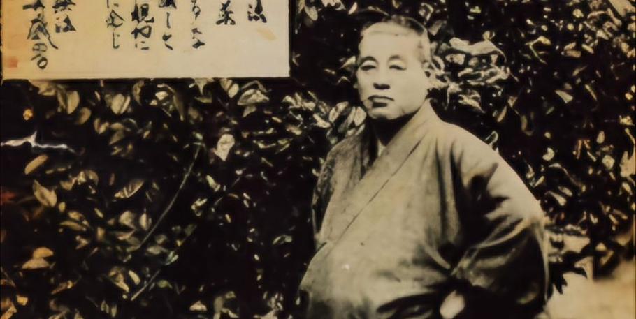 Encuentro conmemorativo en gratitud a Mikao Usui