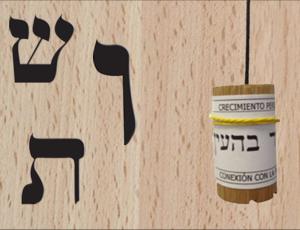 Iniciación al péndulo hebreo
